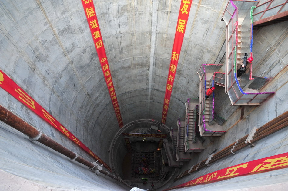南水北调中线穿黄工程首条隧洞贯通_高清图集_新浪网