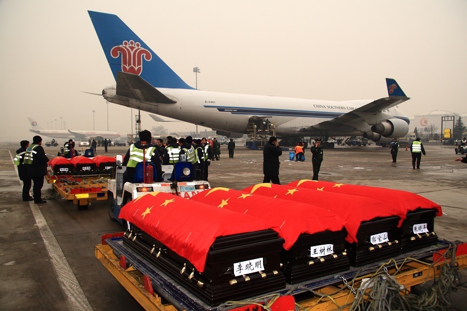 海地地震牺牲民警包机抵达首都机场