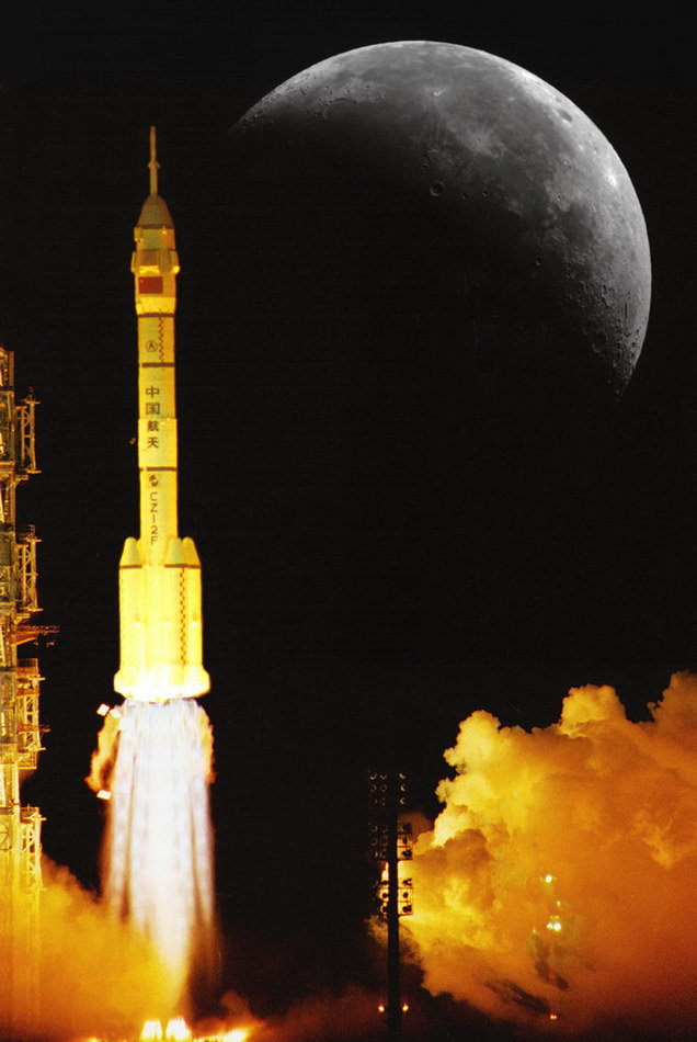 神州租车50元保险范围 神舟保险