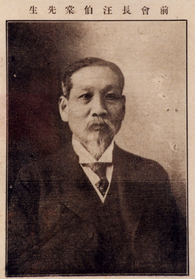 中国红十字会初创及初步发展时期