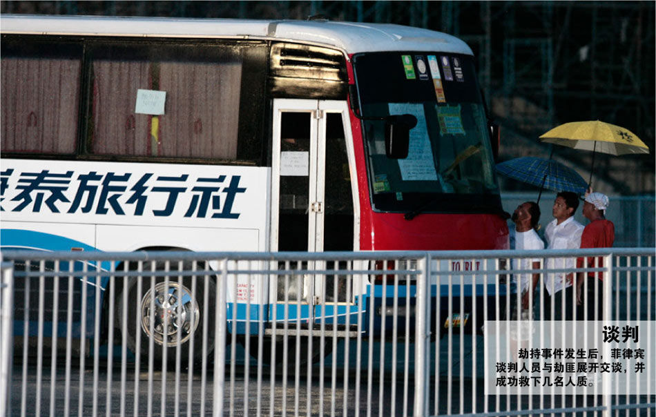菲律宾人口k_菲律宾人口