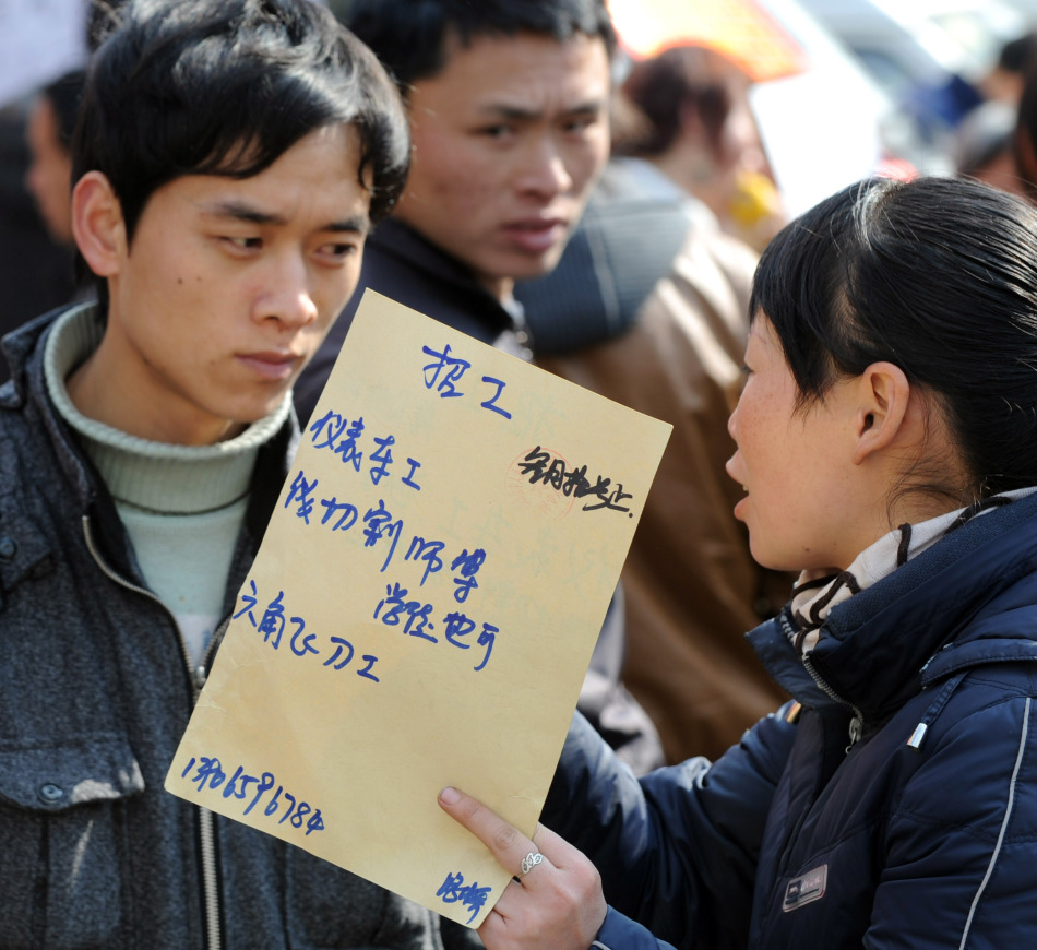 新浪移动|图集详情