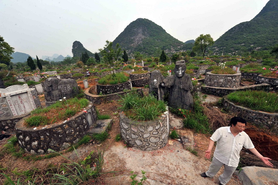广西靖江王陵核心保护区出现6万座私坟