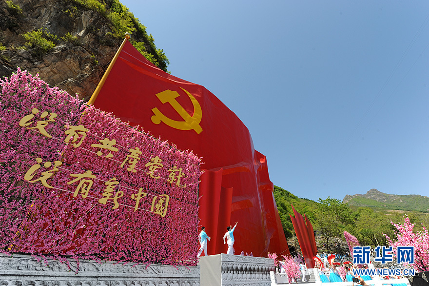 北京800人唱红歌 960平方米党旗亮相_高清图集_新浪网