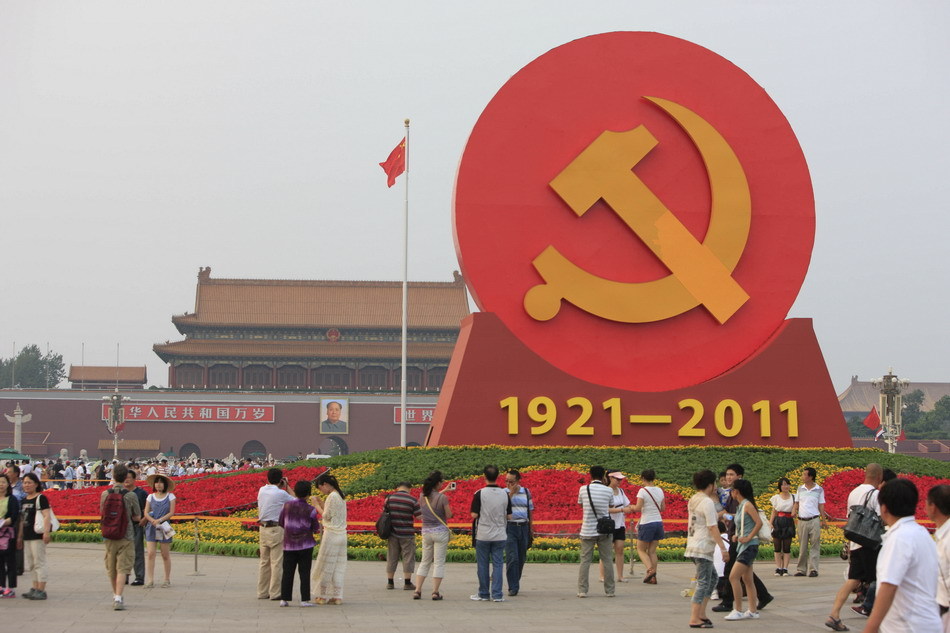 巨型党徽亮相天安门广场主题花坛