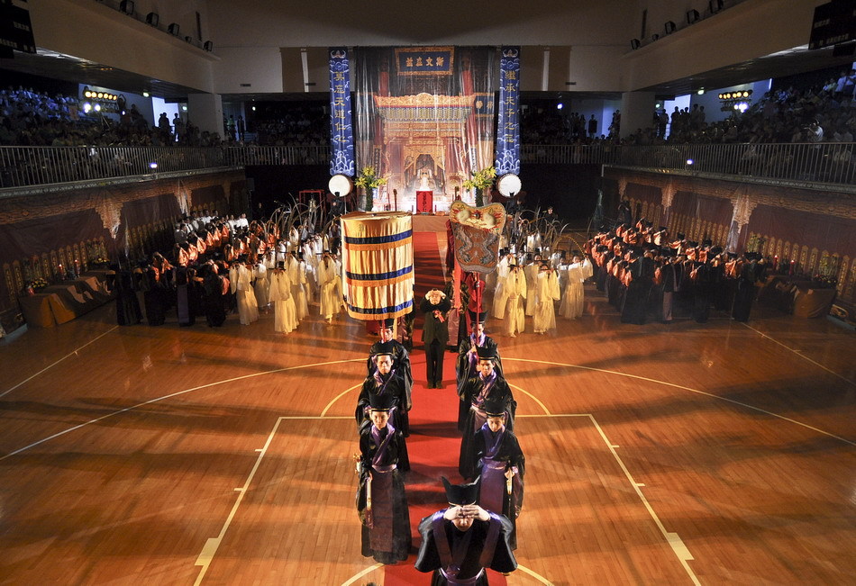 台湾新北数百人参加祭孔大典仪式_高清图集_新浪网
