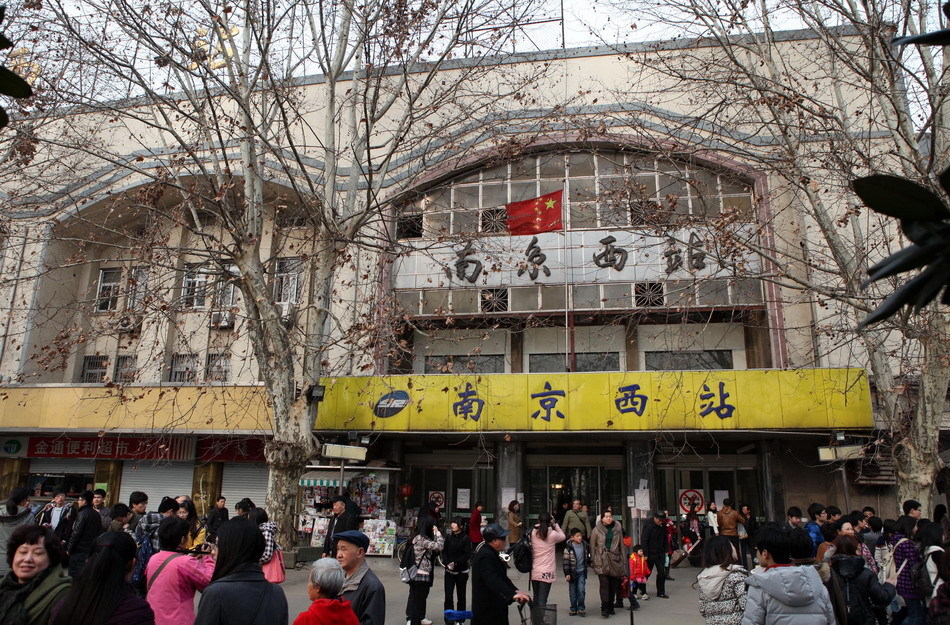 百年南京西站将暂停客运可能成铁路博物馆