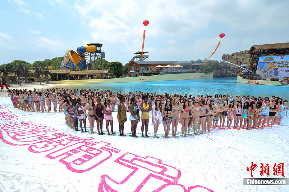 南宁比基尼狂欢节百名泳装模特走秀