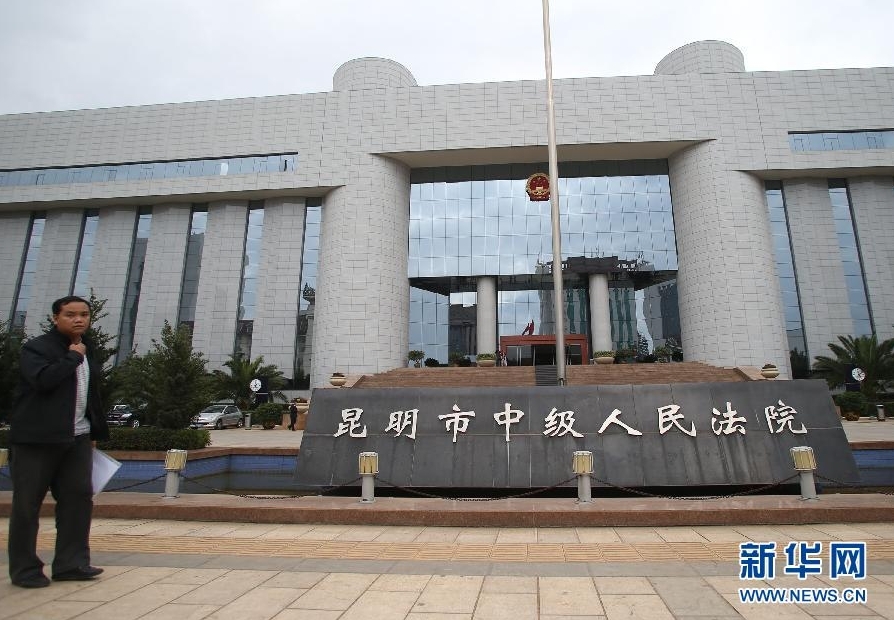 湄公河惨案主犯糯康等人在昆明受审
