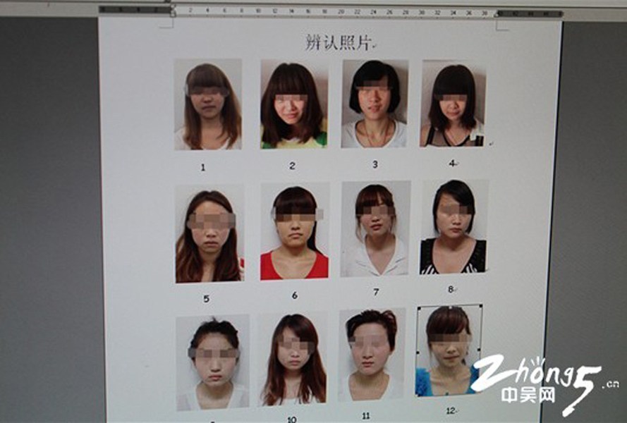 11名少女用黄鳝血装处卖淫百余次