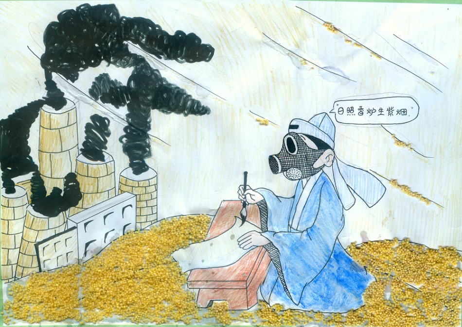 儿童环保画:让我们远离雾霾的危害