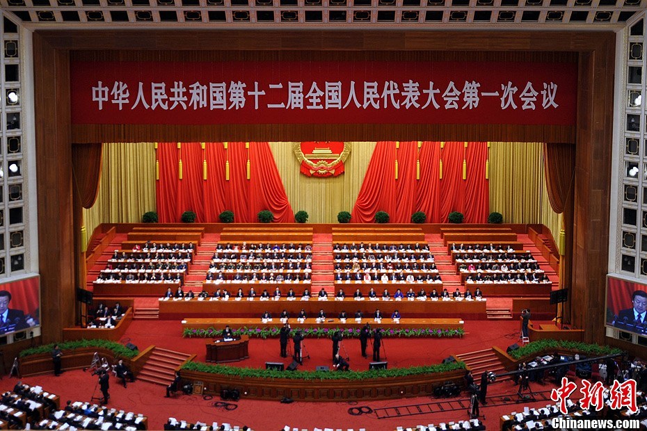 十二届全国人大一次会议举行第三次全体会议