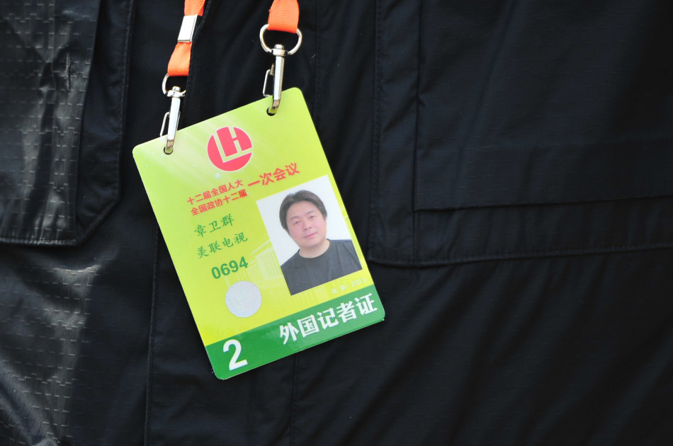 两会证件照 1/16                     人大代表,政协委员,中国记者