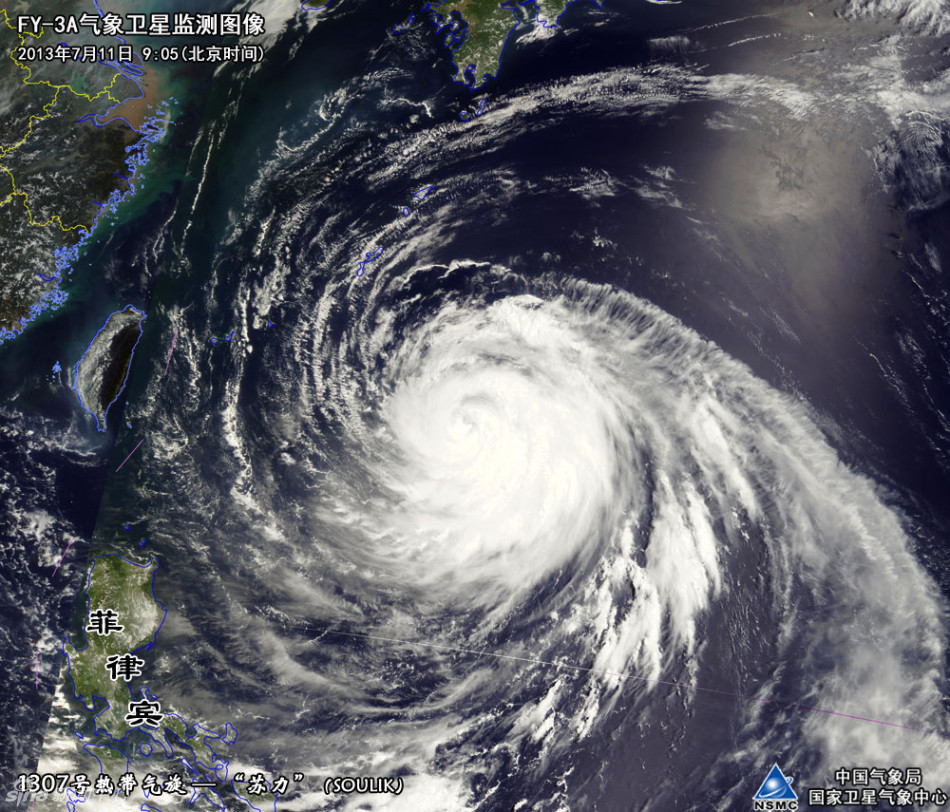 超强台风"苏力"卫星云图_高清图集_新浪网