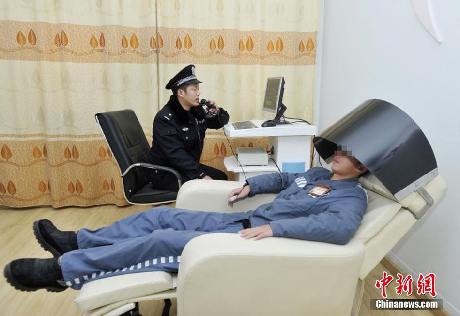 探访四川省眉州监狱