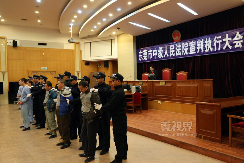 东莞3罪犯被公开宣判执行死刑