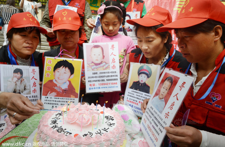 丢失儿童家长街头为孩子庆生