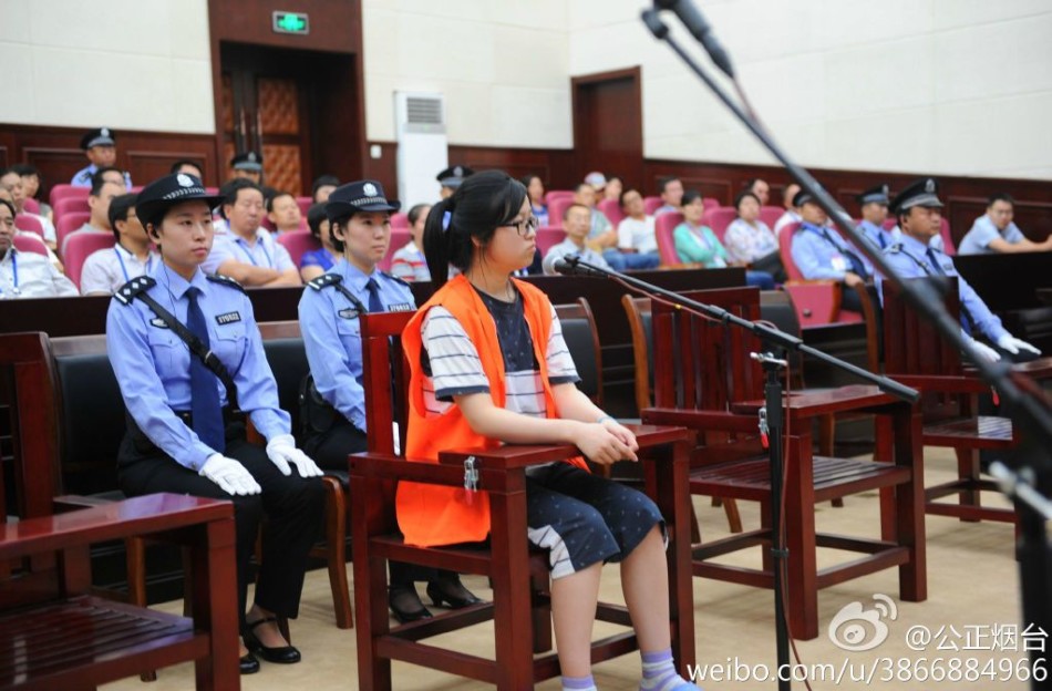 山东招远麦当劳杀人案庭审现场