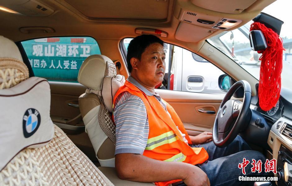 失地农民变"富翁" 开车上班做环卫