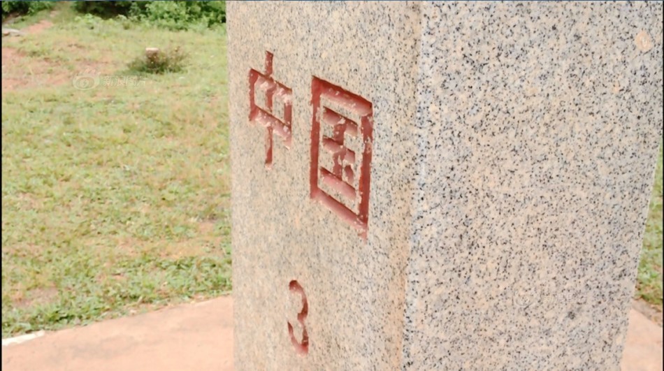 1 / 14 10月23日,云南普洱市江城县,中越边境3号界碑处,当地赶集的