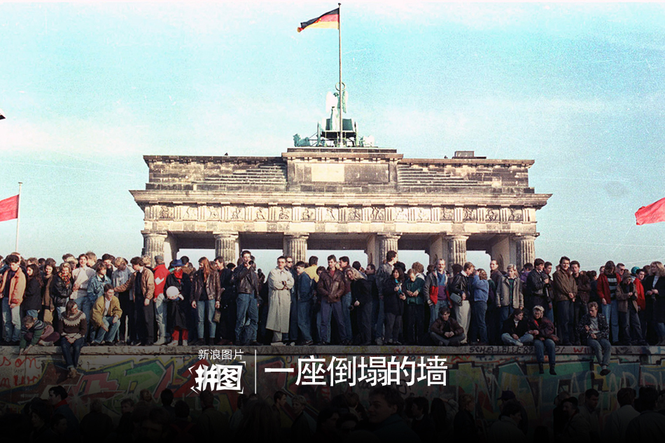 柏林墙倒塌25周年_高清图集_新浪网