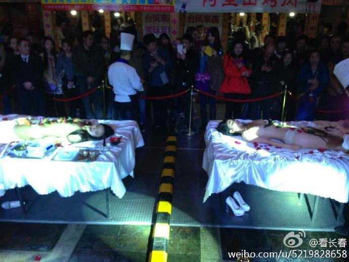 长春商场现"女体盛宴"