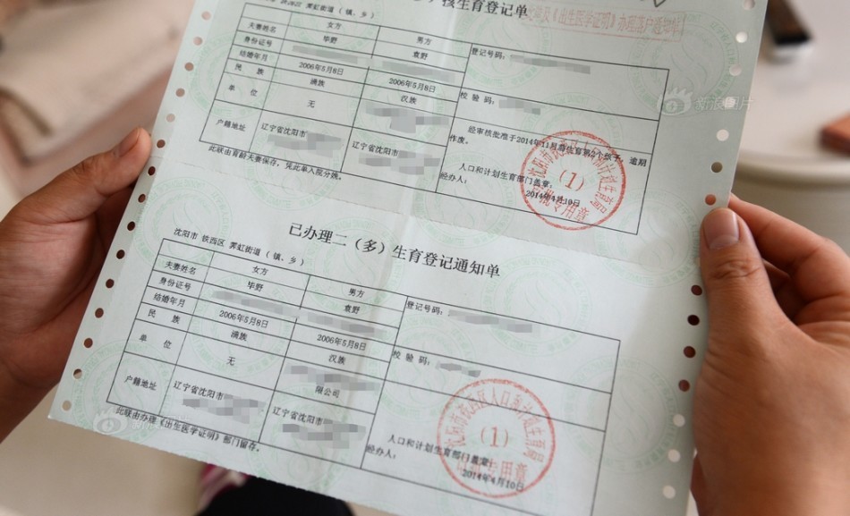 实拍二胎家庭