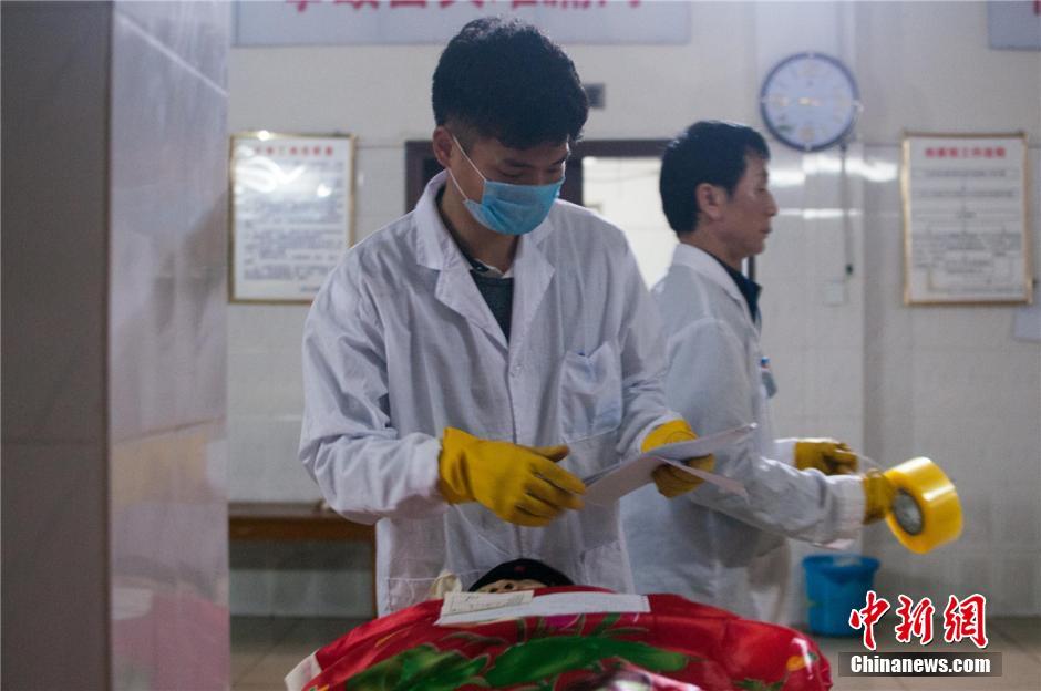 年轻的遗体化妆师 (/10)