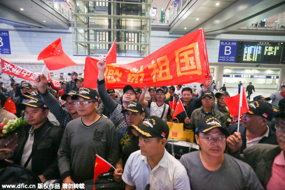 首批从也门撤离务工人员抵达北京