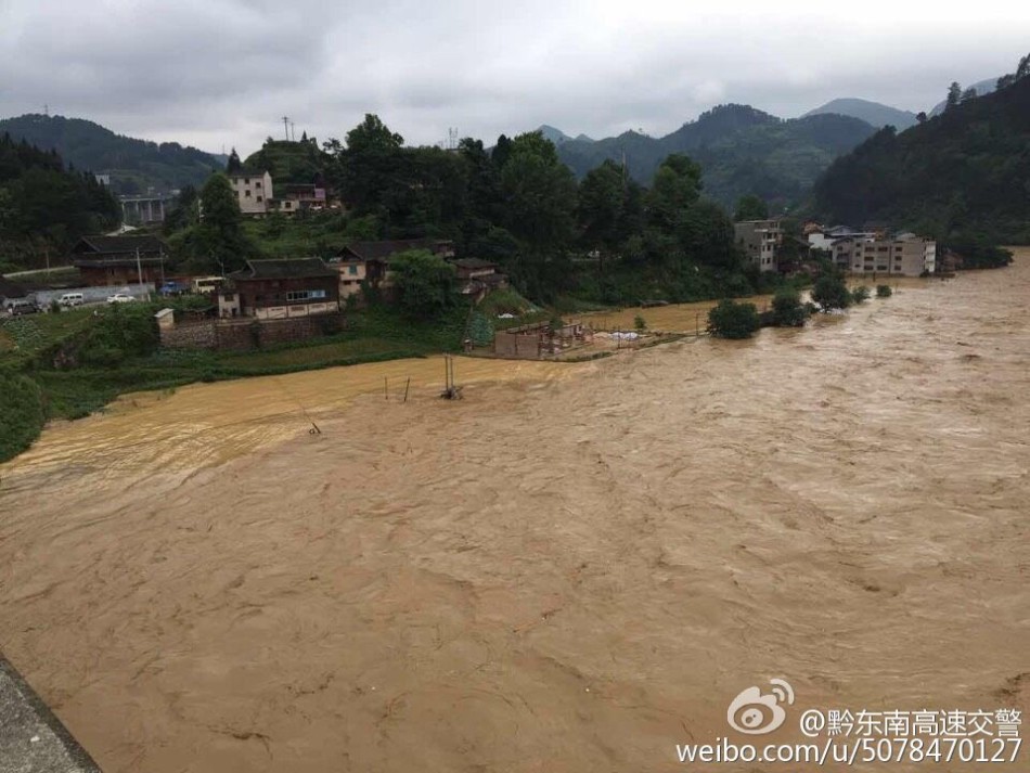 5月26日晚,贵州省黔东南州雷山县遭到暴雨袭击并引发