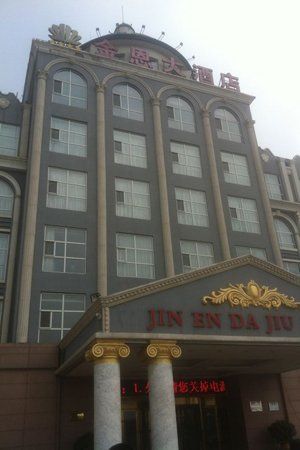 枪击案牺牲政委妻子跳楼