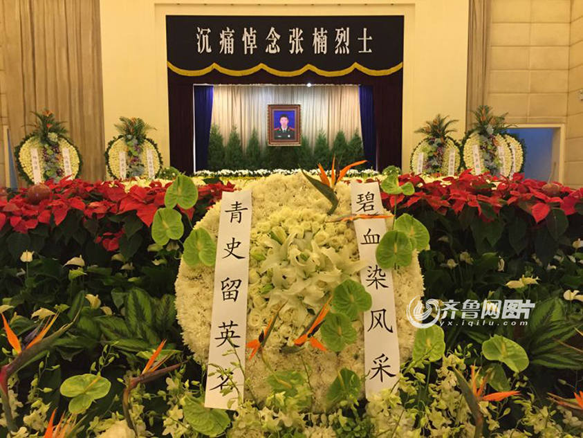 驻索马里使馆牺牲武警张楠告别仪式在济举行