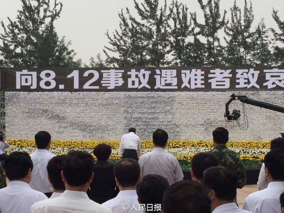 天津港爆炸事故头七祭