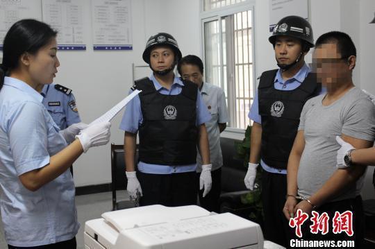死刑犯最后15小时 向父母道歉给民警鞠躬
