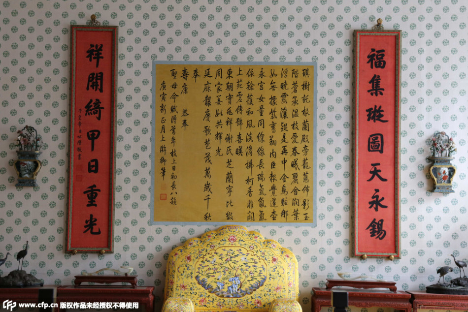 北京故宫"甄嬛"居所寿康宫首次开放