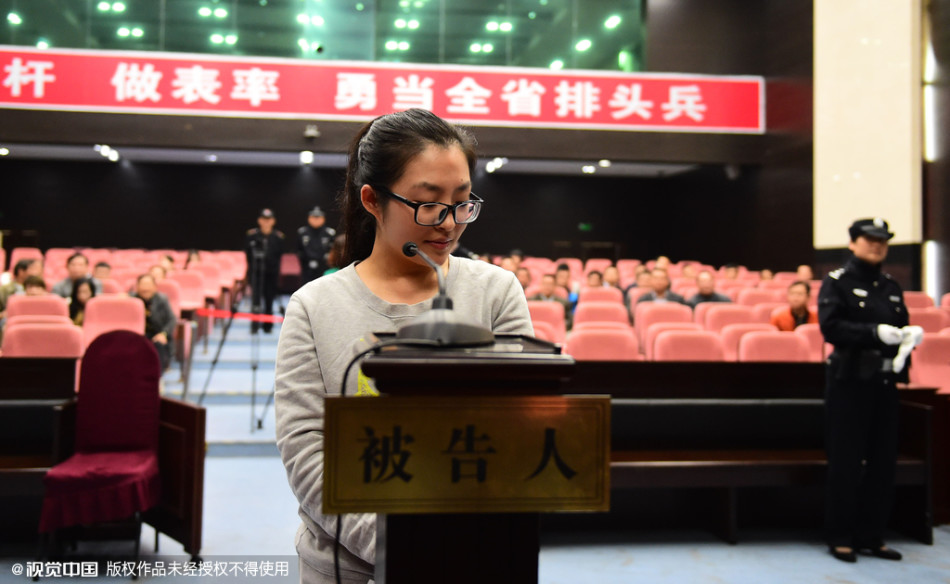 80后女老总涉嫌诈骗4.1亿含笑受审