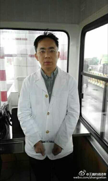 "私募大佬"徐翔涉嫌操纵股票交易被抓