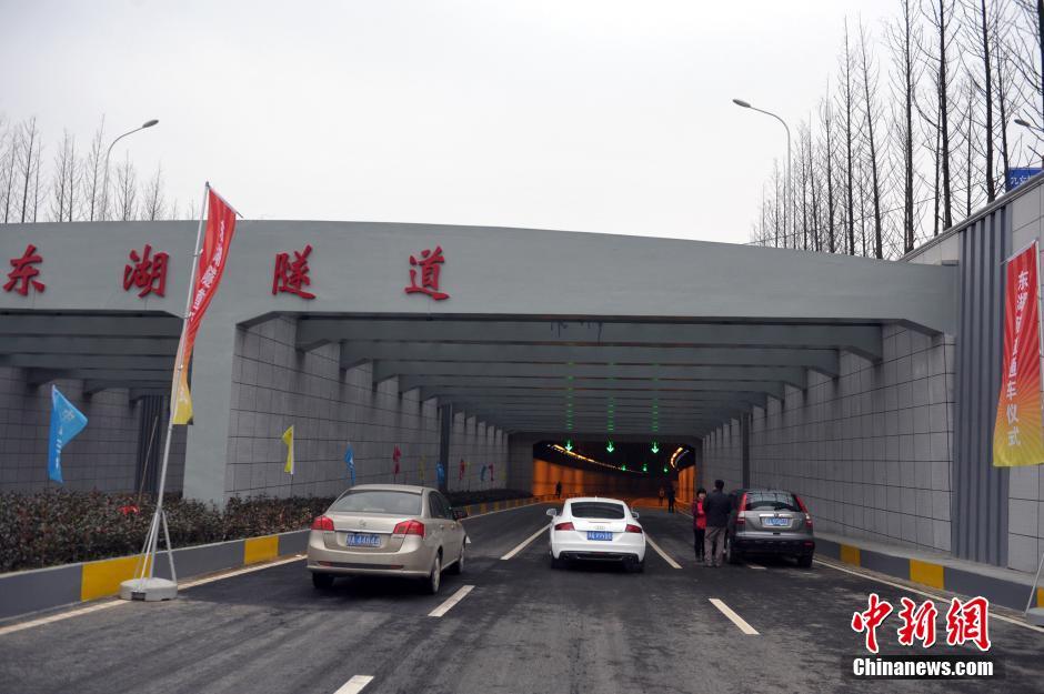 武汉东湖隧道通车 为中国最大城中湖隧道