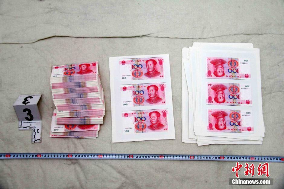 成都破获特大制售假币案