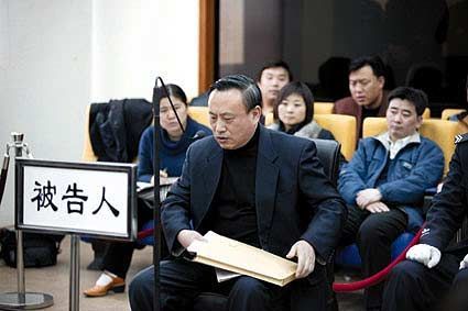 1 / 5 山东巨野特大卖官案——时任巨野县党委书记刘贞坚,主政5年间