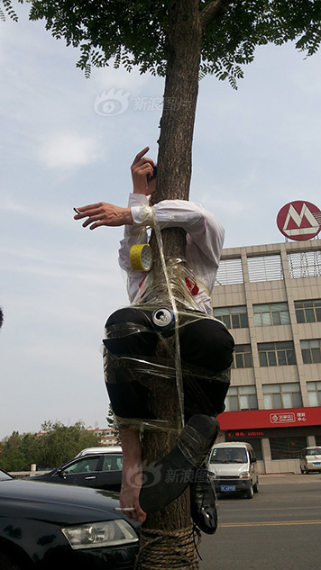 淄博一新郎被绑在树上屁股上放鞭炮