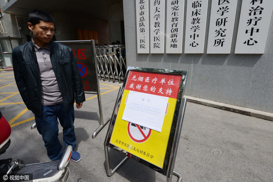 原武警总医院代诊挂号服务流程出院康复注意事项讲解，居家更放心的简单介绍
