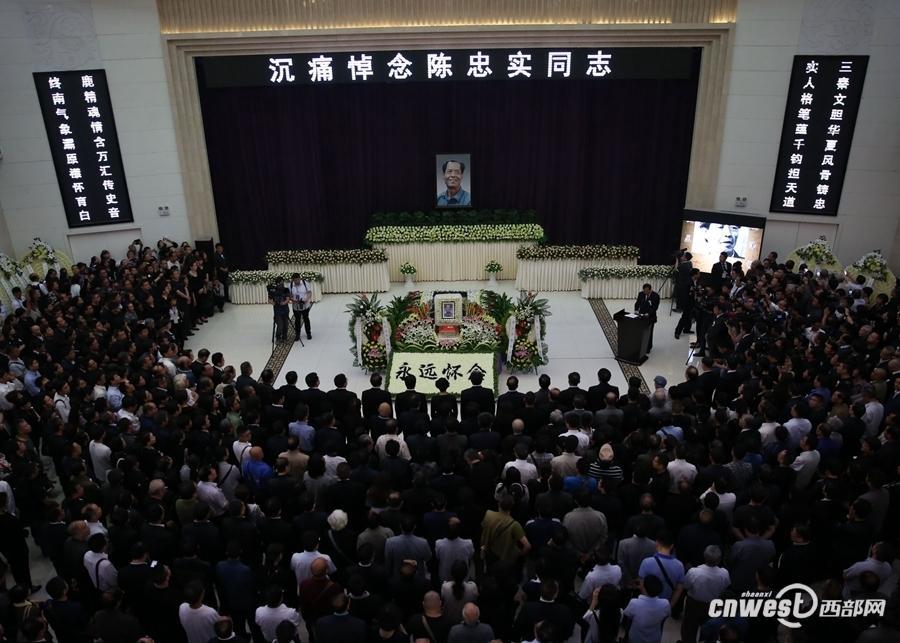 陈忠实遗体告别仪式举行 上千民众送别