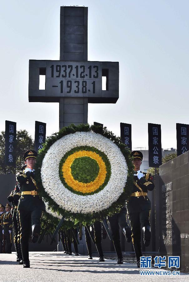 南京大屠杀死难者国家公祭仪式在南京举行