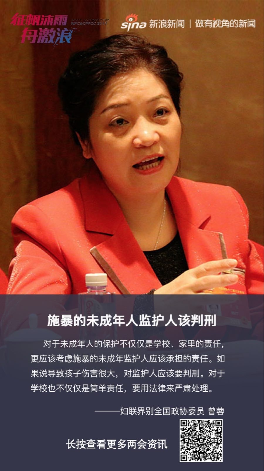 E世博博彩论谈