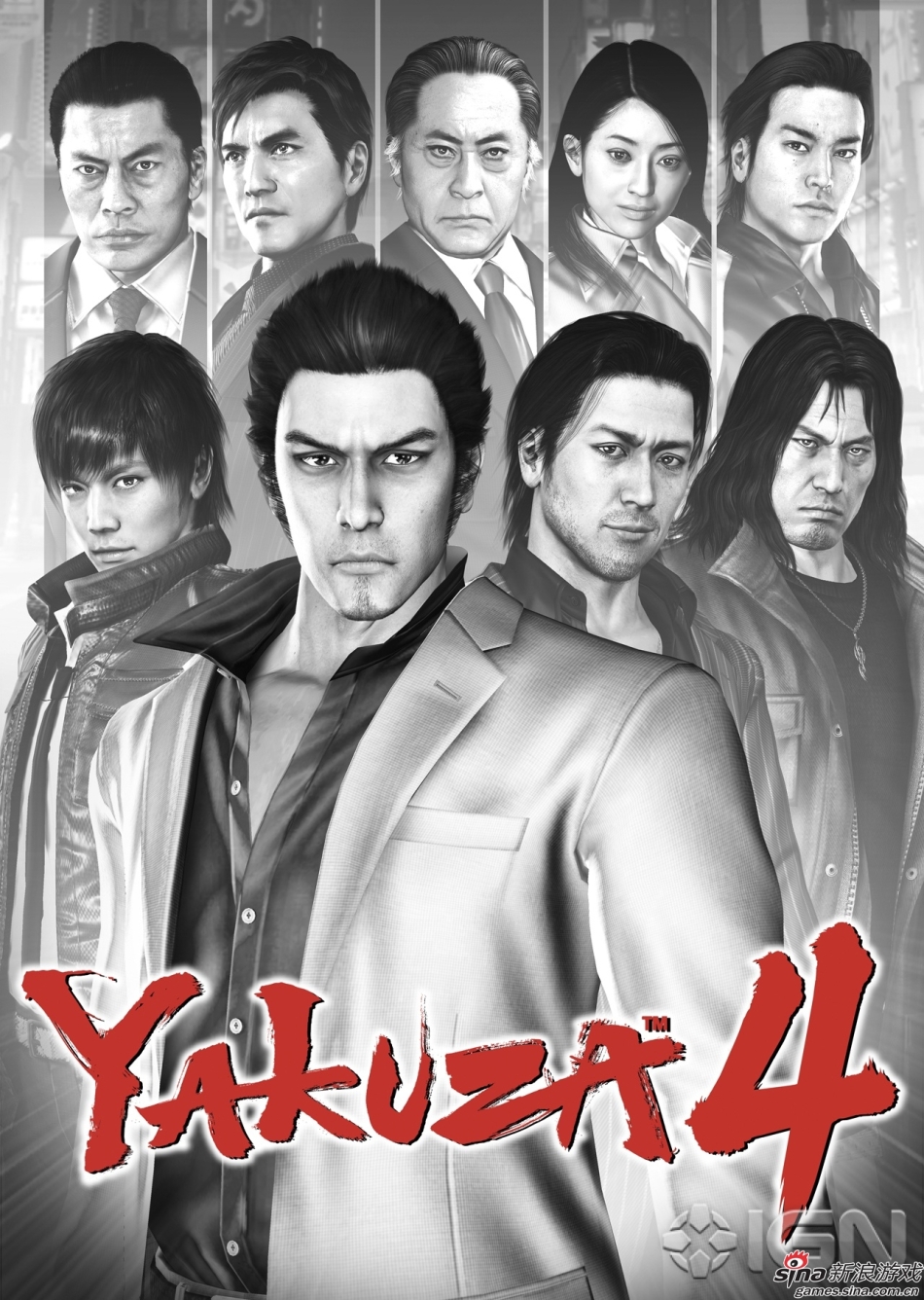 e3 2010:《如龙4》国际版游戏画面