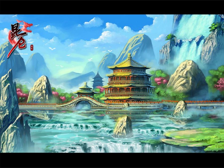 《昆仑online》游戏壁纸