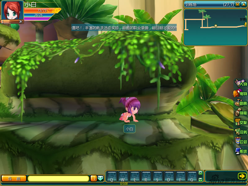 《梦想岛》游戏评测截图 cgwr:7.53(1/12)