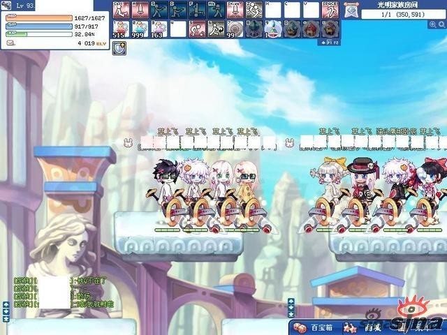 《彩虹岛》游戏评测截图 CGWR分数:7.68分