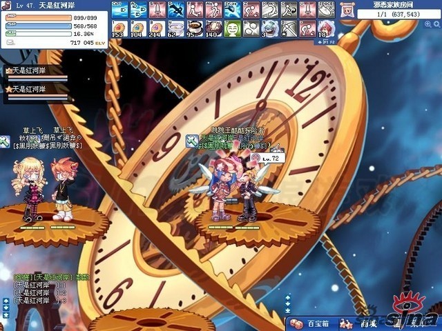 《彩虹岛》游戏评测截图 CGWR分数:7.68分
